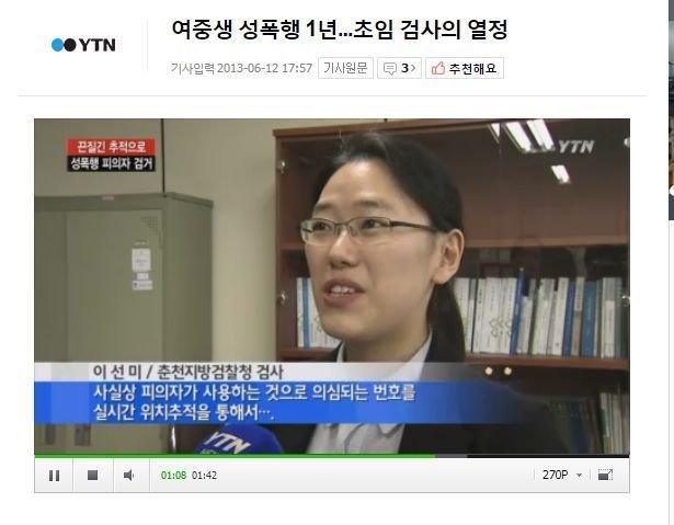 25살 의사 28살 검사 | 인스티즈