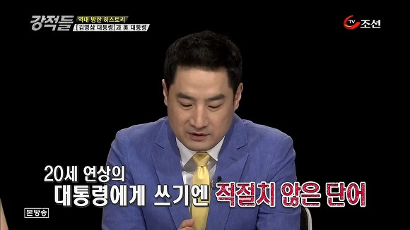 대한민국에게만 는 조지 부시.jpg | 인스티즈