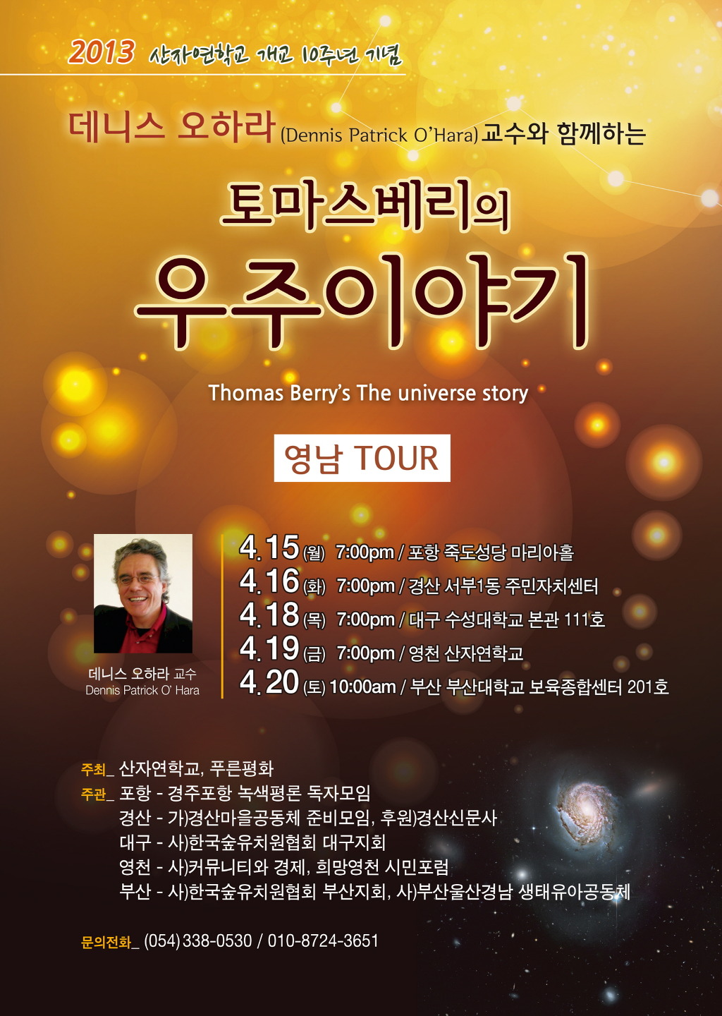 우주베리 이미지