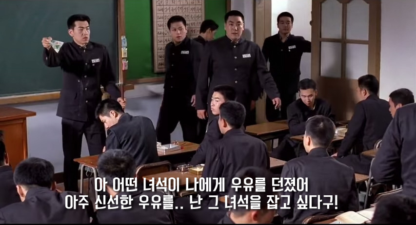 어떤 녀석이 나에게 우유를 던졌어 아주 신선한 우유를 난 그 녀석을 잡고 싶다구 (feat. UFC) | 인스티즈