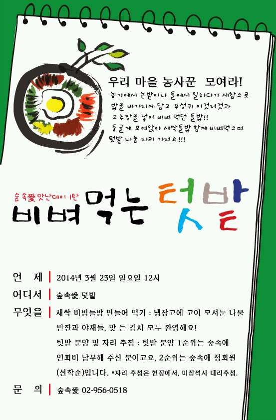 숲속애 이미지