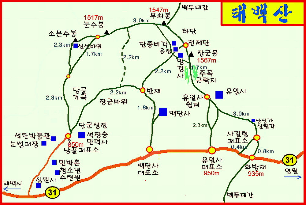 민병국투어 이미지