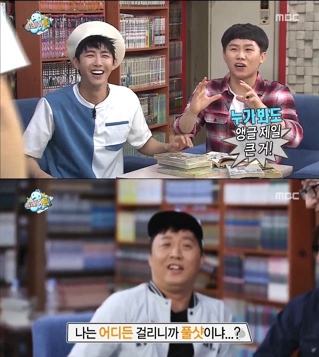 유재석과 정준하의 클라스 차이 | 인스티즈