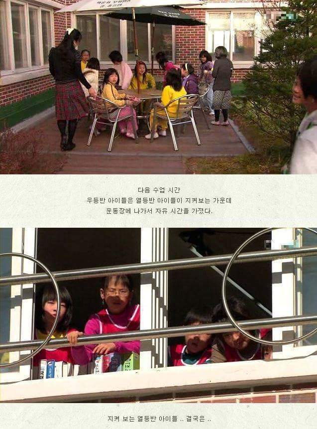 한아이를 살린 체벌 | 인스티즈