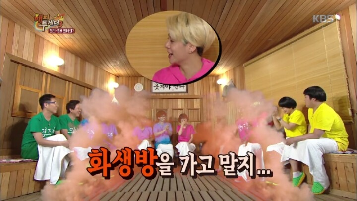 헨리랑 사귈바에는 화생방 훈련을 다시 하겠다는 엠버 | 인스티즈