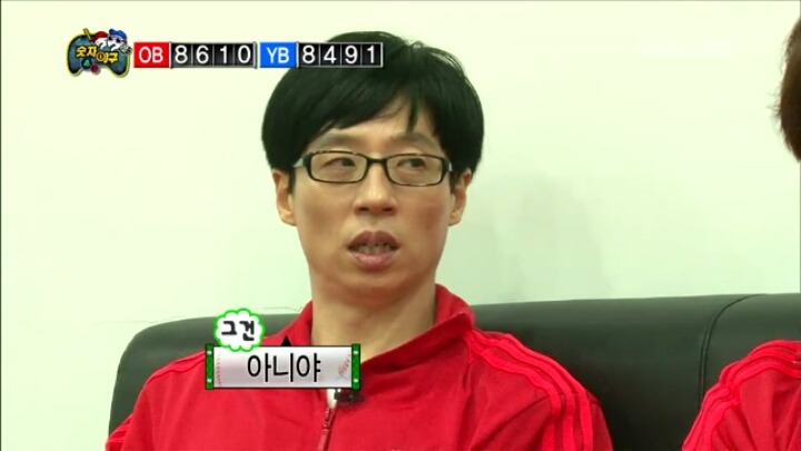 무한도전 유쾌한씨의 불쾌한 뇌활동ㅋㅋㅋㅋㅋㅋㅋㅋㅋㅋㅋㅋ | 인스티즈