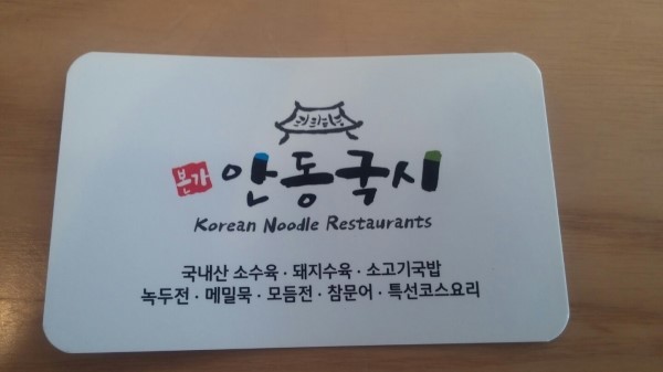 유명국시랑 이미지