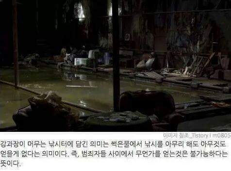 영화 신세계 뒷이야기 | 인스티즈