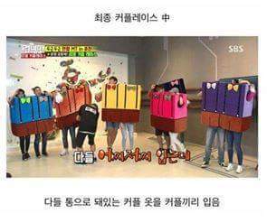 광수 레전드.jpg | 인스티즈