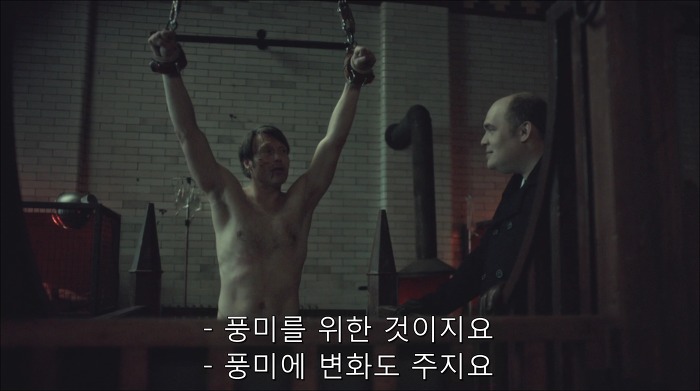[로맨틱스릴러미드] 한니발 (Hannibal) 시즌3 에피7 (2/4) | 인스티즈