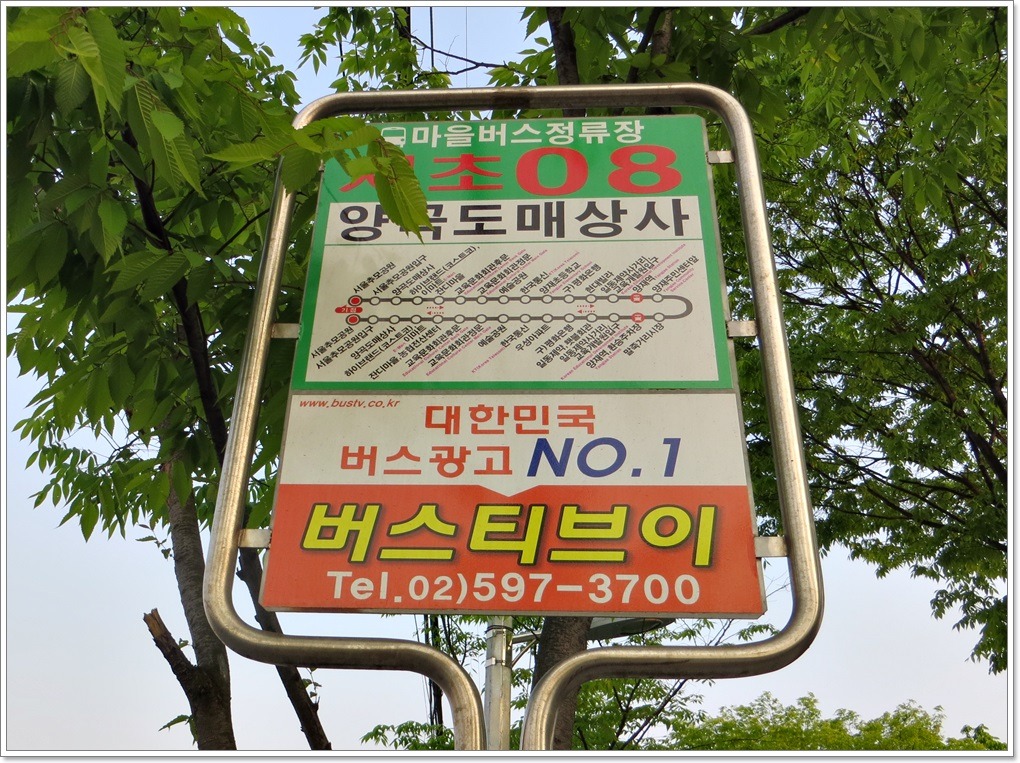 양곡상사 이미지