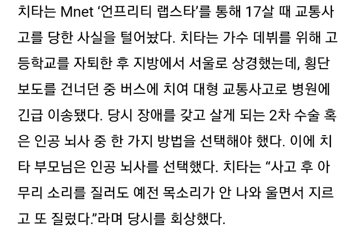 가난을 딛고 자수성가한 연예인들 | 인스티즈