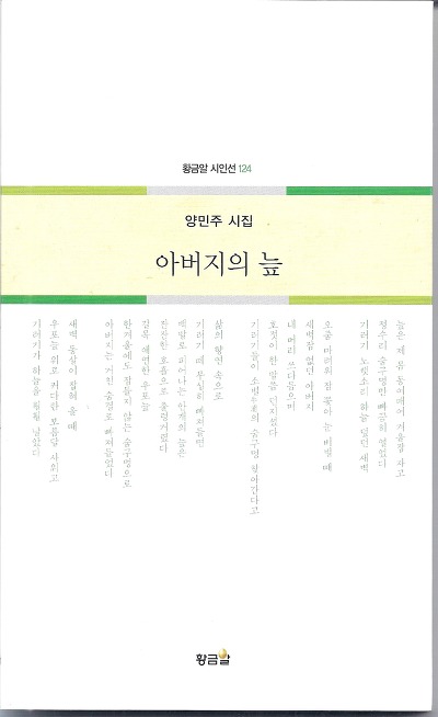 양민주 이미지