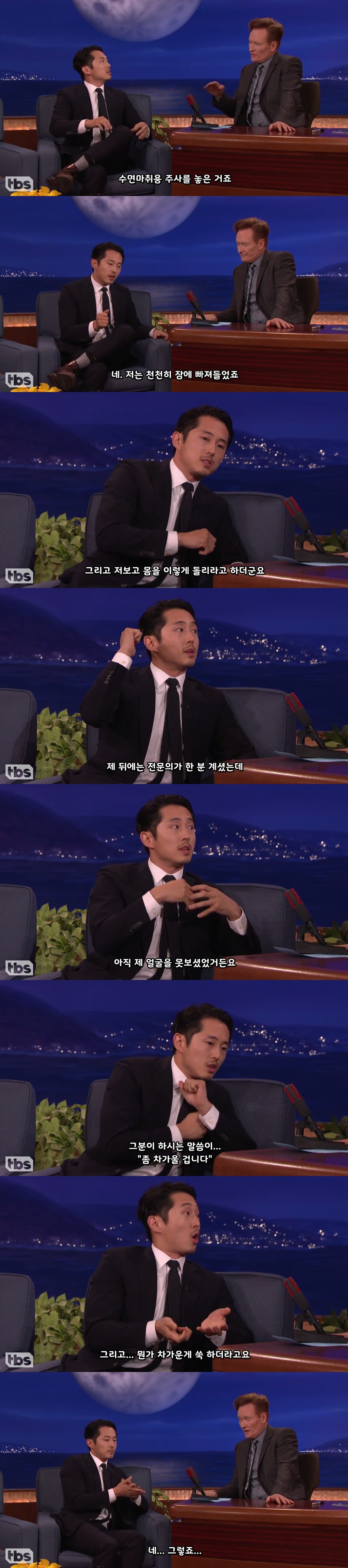 코난쇼] 스티븐 연의 인생중 최악의 경험 (feat. 대장내시경) | 인스티즈