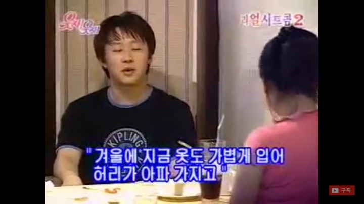 소개팅에서 만난 애교녀 | 인스티즈