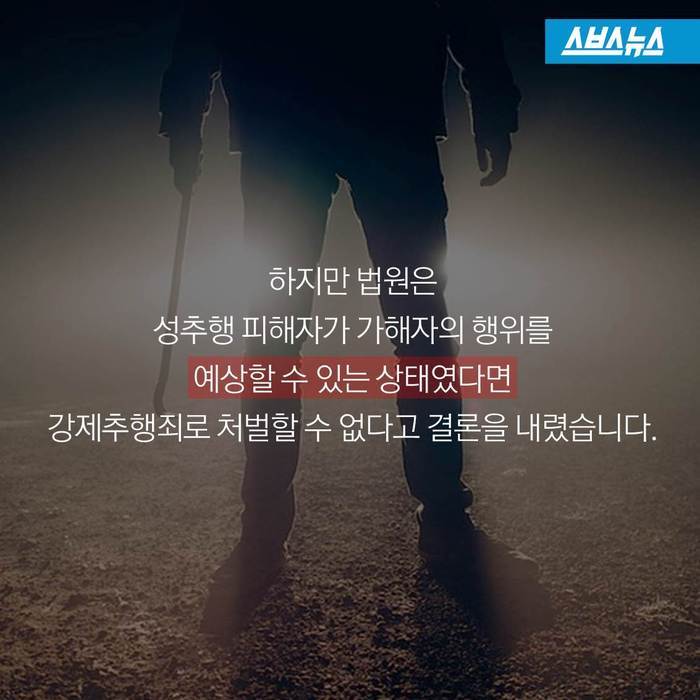 아..하지마세요.. 저남자친구있단말이예요!!!! | 인스티즈