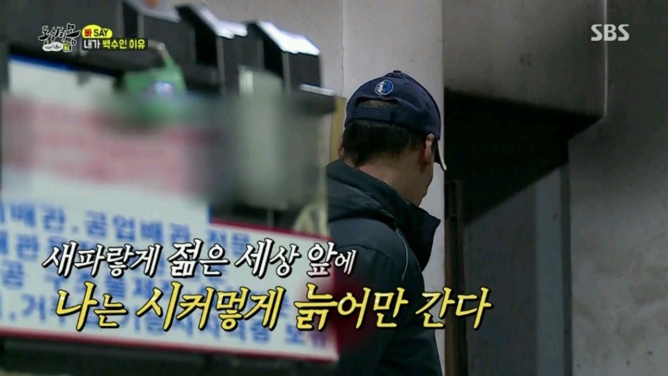 내가 백수인 이유 | 인스티즈