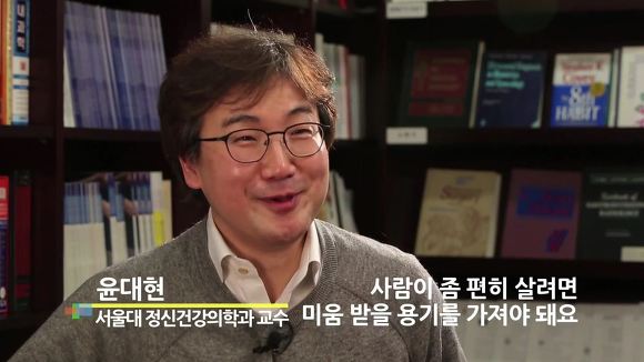 [성장문답] 미움받을 용기 없는 당신이 반드시 들어야 할 답변 | 인스티즈
