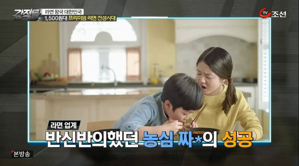 서장훈이 생각하는 1,500원대 프리미엄 라면 | 인스티즈