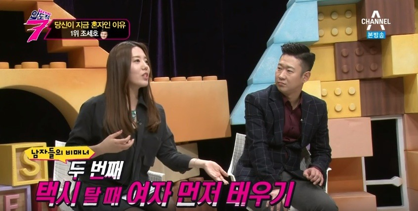남자들이 착각하는 매너 | 인스티즈