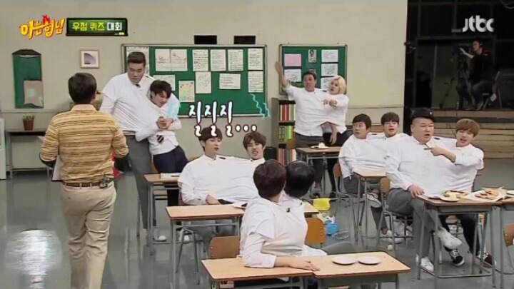 [아는형님] 서장훈 키링 남우현 | 인스티즈