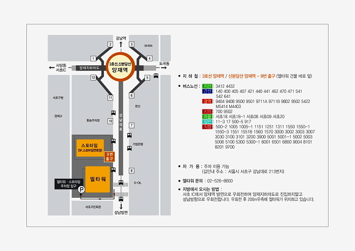 엘타워3(ELTOWER3) 이미지