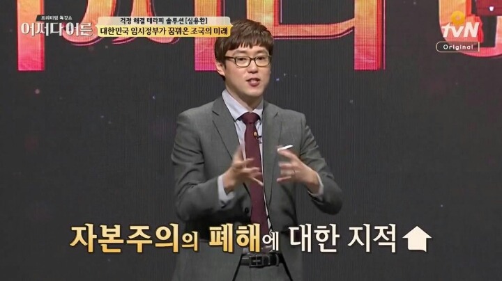 대한민국 임시정부가 꿈꿔온 조국의 미래 | 인스티즈