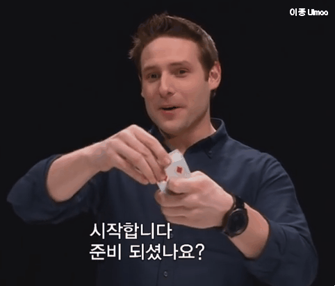 영상 속 마술사가 당신의 마음을 읽는다! | 인스티즈