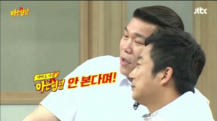 [아는형님] 민쌈자가 예능 열심히 하는 이유 | 인스티즈