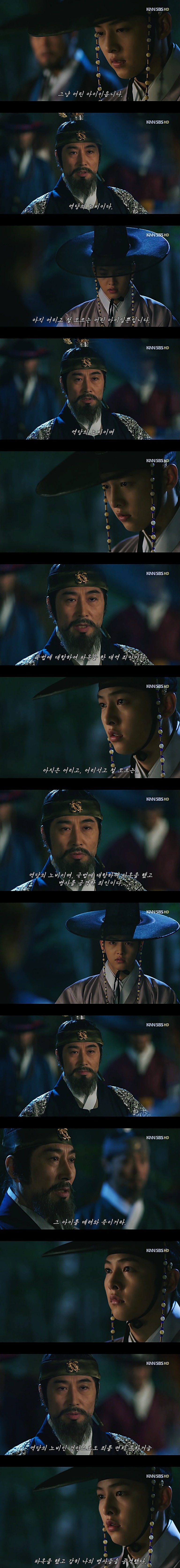 [뿌리깊은나무] 이것이 아무 것도 할 수 없었던 왕 이도가 마지막으로 내리는 명이니라 | 인스티즈
