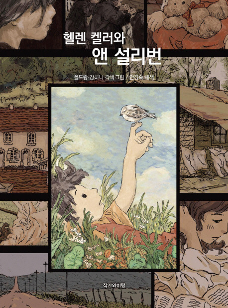 홀릭당구장 이미지