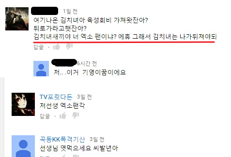 악마의 편집이 무서운 이유.jpg | 인스티즈
