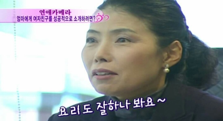 엄마에게 여자친구를 성공적으로 소개하는 법 | 인스티즈