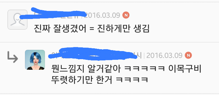 여자들이 말하는 남자가 남자 외모 평가할때.jpg | 인스티즈