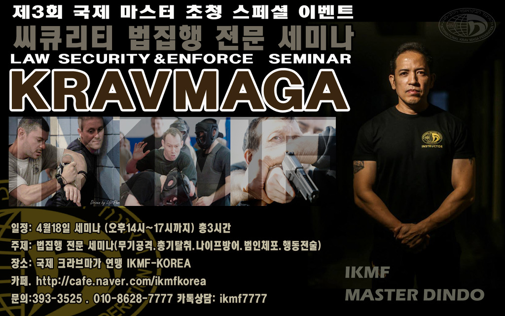 국제마스타 이미지
