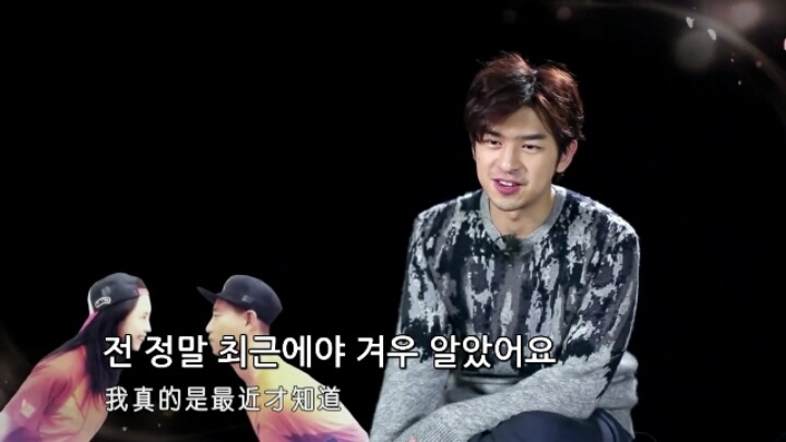 중국판 우결 2 송지효와 진백림의 첫만남 1ㅡ9 | 인스티즈