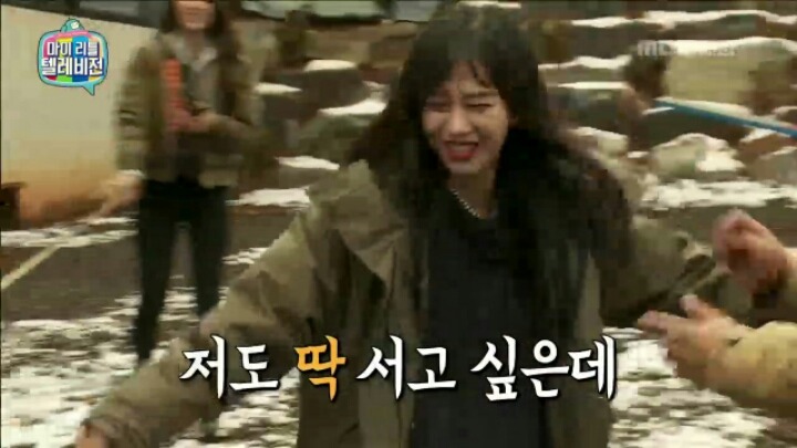 [마리텔] 조련당하는 민아 | 인스티즈