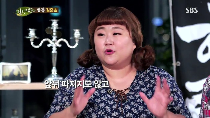 웃찾사 출신 개그우먼이 김준호 소속사에 들어간 이유 | 인스티즈