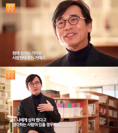 내 편이라 생각한 사람에게 비난이나 오해를 받을 때 | 인스티즈