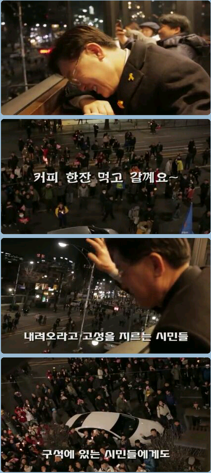국민의 명령에 소환당하는 이재명시장 | 인스티즈