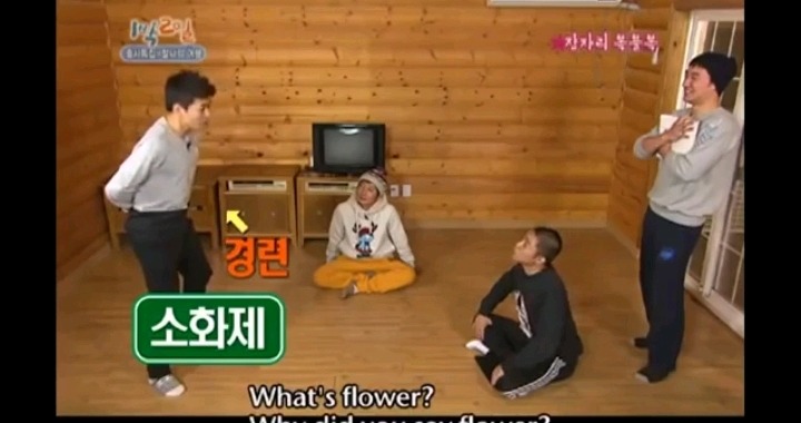 1박2일 김종민 은지원 레전드 사건 | 인스티즈