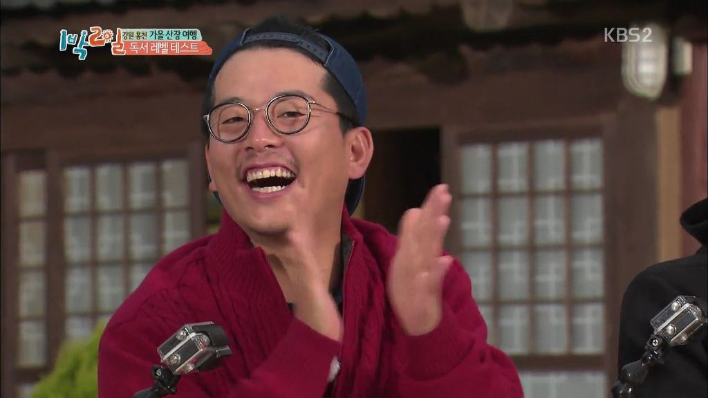 1박2일 시즌3 최강팀워크 | 인스티즈