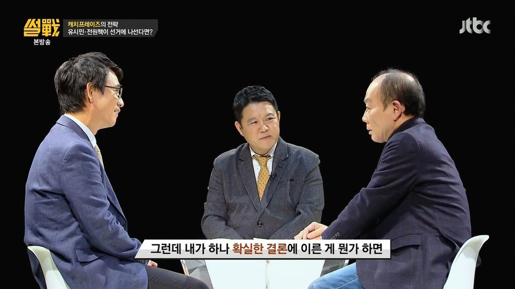 전원책 변호사의 일침...jpg | 인스티즈