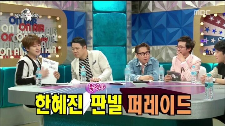 [라디오스타] 모델 한혜진 흑역사 | 인스티즈
