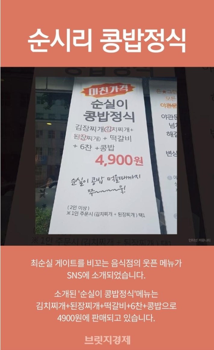 패러디로 보는 국민들의 분개 | 인스티즈