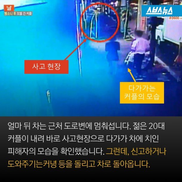 사랑에 눈이먼 20대 커플?.JPG | 인스티즈