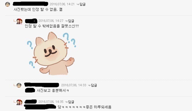 남자가 미친듯이 잘생기면 겪는 일들 | 인스티즈