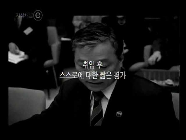 한국인 최초 UN 사무총장으로 더 어울렸던 분 | 인스티즈