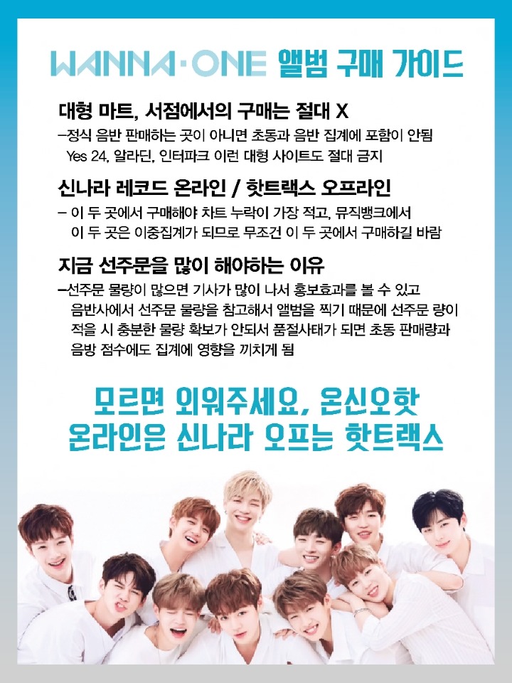 신나라마트 이미지