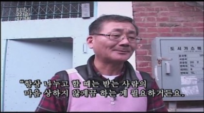 민들레한식뷔페 이미지